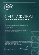 Металлпрофиль