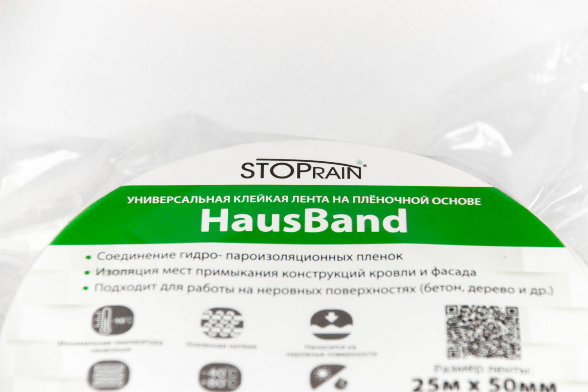 Универсальная клейкая лента HausBand (25м х 50мм) Универсальная клейкая лента HausBand (25м х 50мм)