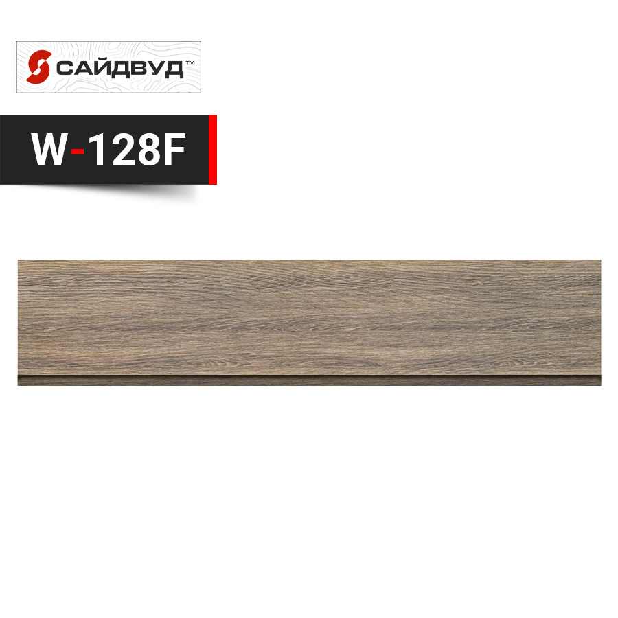 Фиброцементный сайдинг SidWood 3000x190x10 мм W-128F Клик Фиброцементный сайдинг SidWood 3000x190x10 мм W-128F Клик