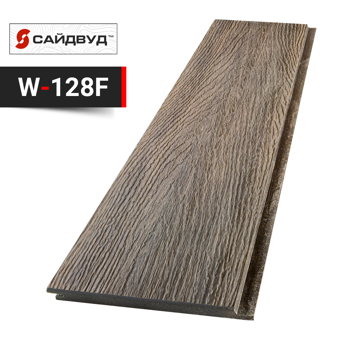 Фиброцементный сайдинг SidWood 3000x190x10 мм W-128F Клик Фиброцементный сайдинг SidWood 3000x190x10 мм W-128F Клик