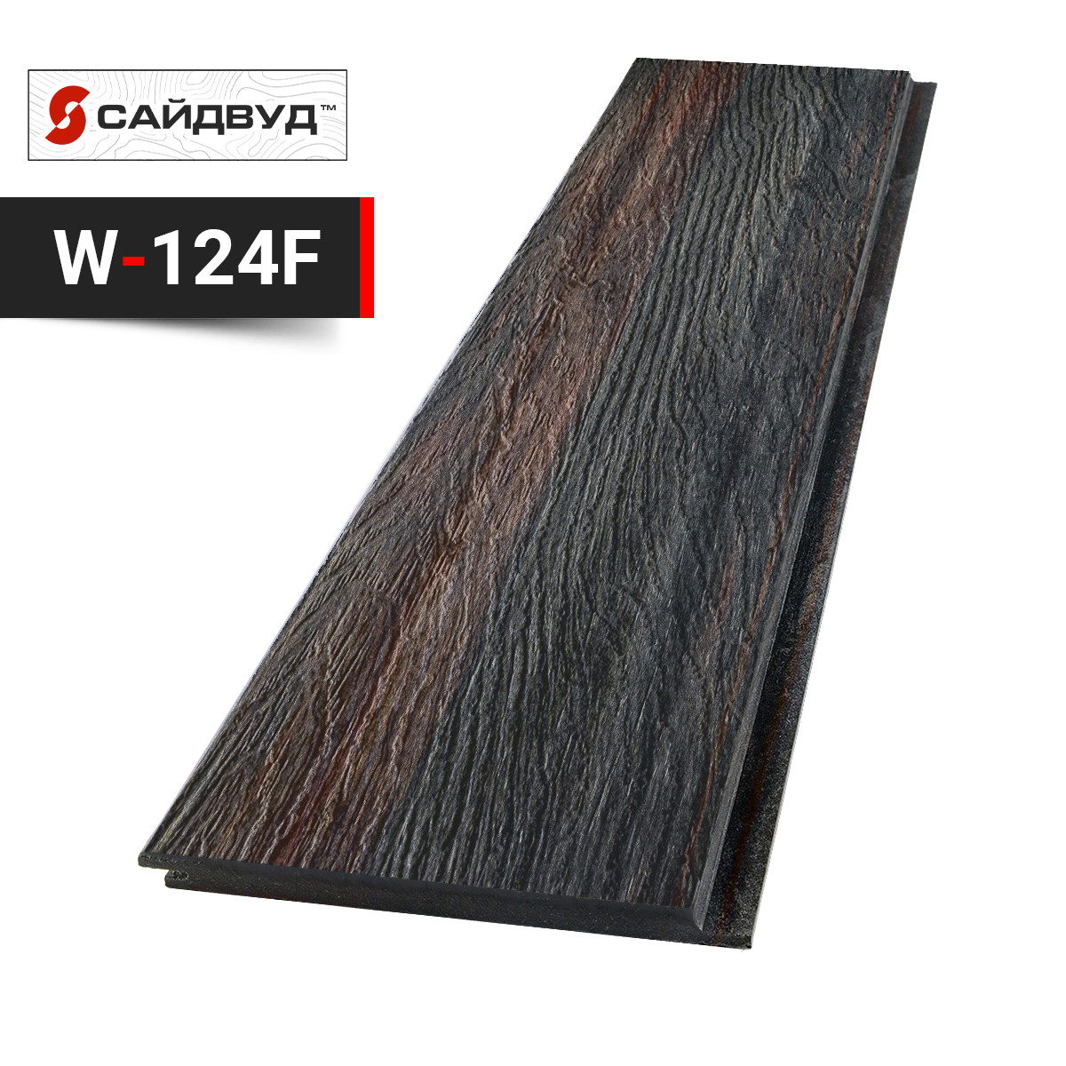 Фиброцементный сайдинг SidWood 3000x190x10 мм W-124F Клик Фиброцементный сайдинг SidWood 3000x190x10 мм W-124F Клик