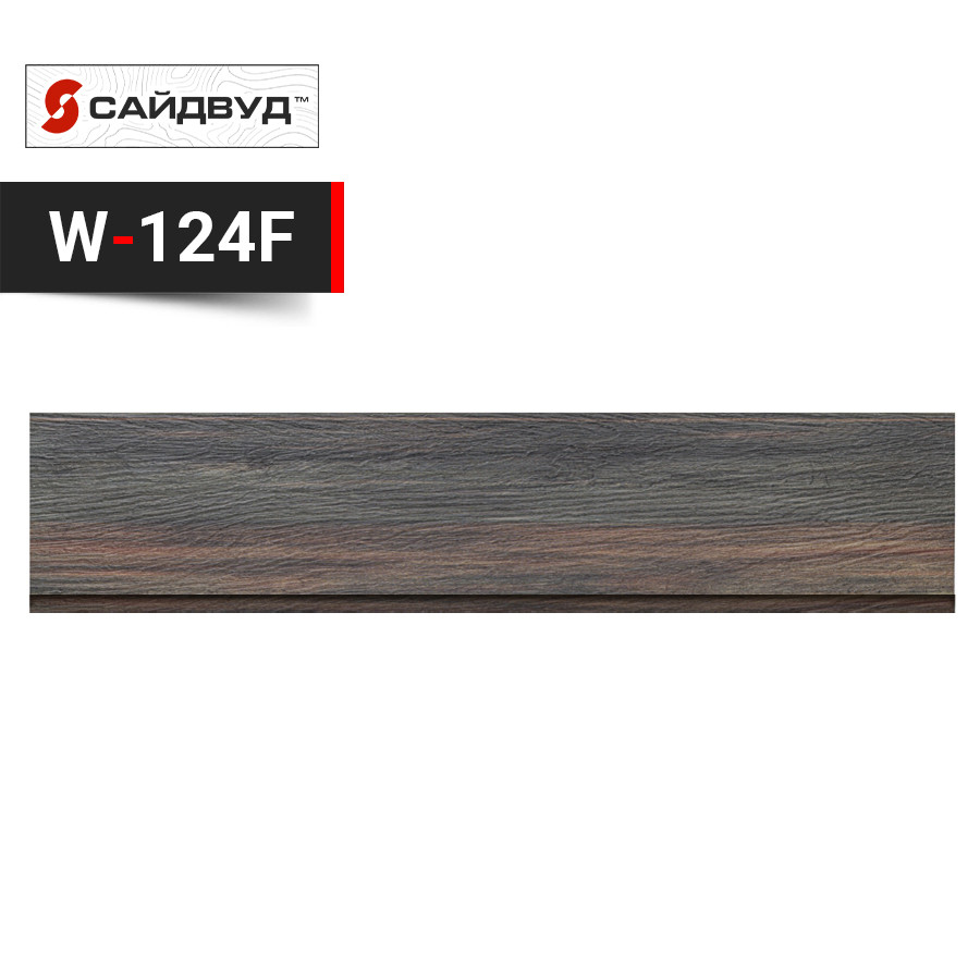 Фиброцементный сайдинг SidWood 3000x190x10 мм W-124F Клик Фиброцементный сайдинг SidWood 3000x190x10 мм W-124F Клик