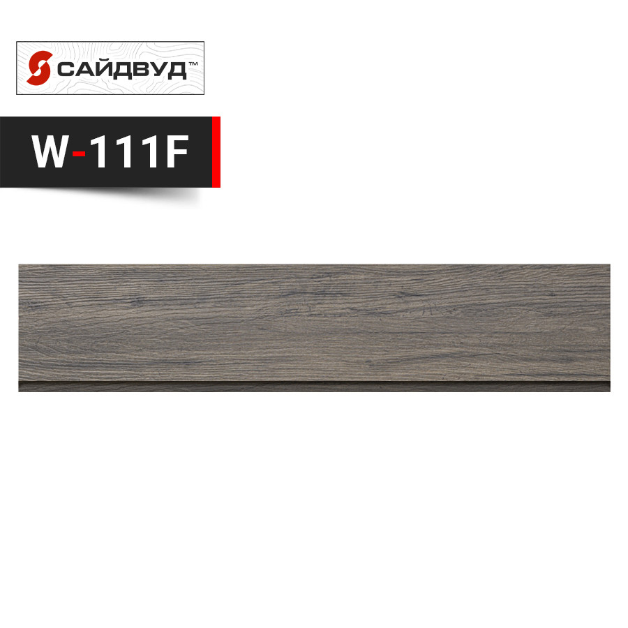 Фиброцементный сайдинг SidWood 3000x190x10 мм W-111F Клик Фиброцементный сайдинг SidWood 3000x190x10 мм W-111F Клик