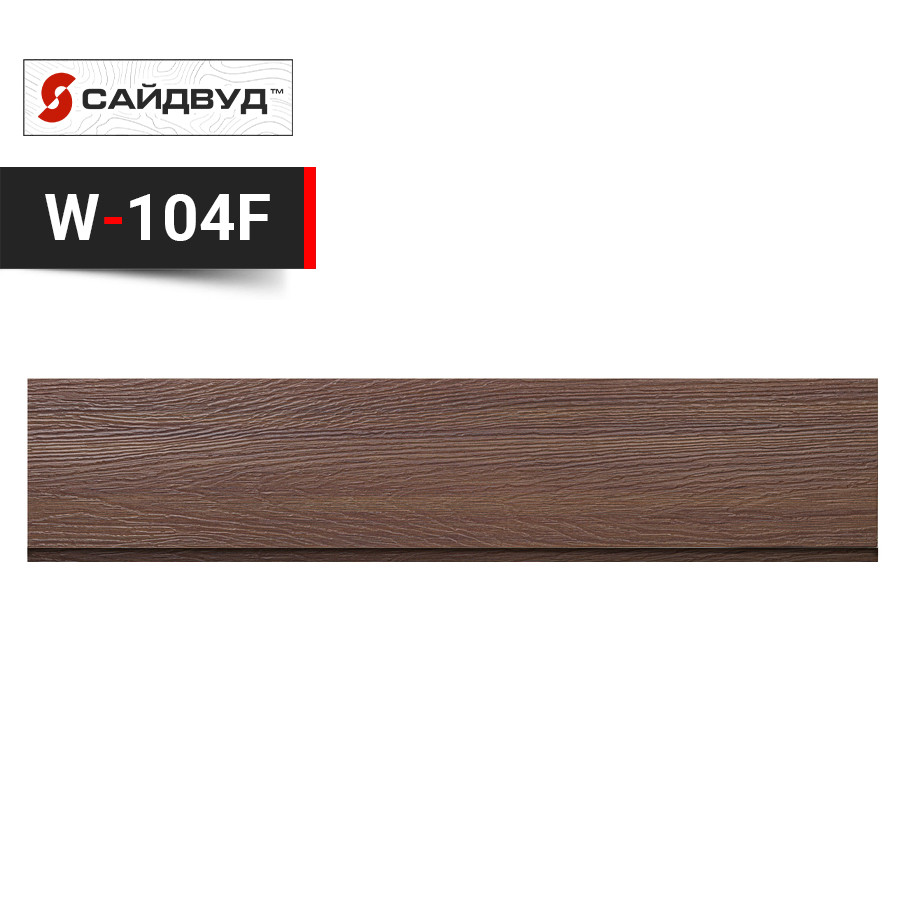 Фиброцементный сайдинг SidWood 3000x190x10 мм W-104F Клик Фиброцементный сайдинг SidWood 3000x190x10 мм W-104F Клик