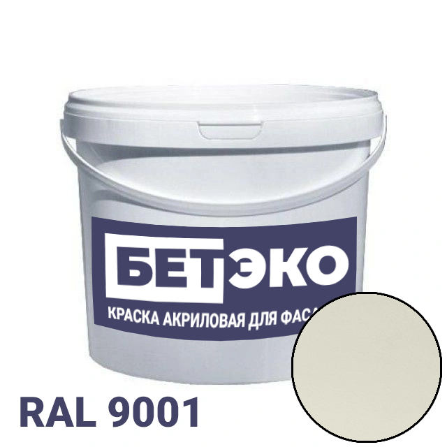 Краска RAL9001 0.5.кг Краска RAL9001 0.5.кг