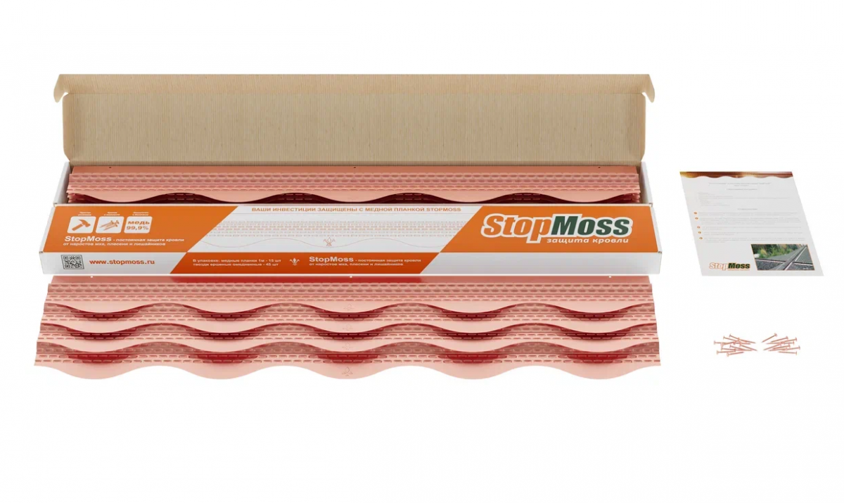 Медная защита от мха "StopMOSS" Медная защита от мха "StopMOSS"