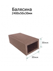 Балясина ТЕРРАПОЛ Тик Киото 2400х50х30 мм
