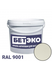 Краска RAL9001 0.5.кг